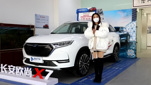 除了够大够舒适 长安欧尚X7还有什么看点？