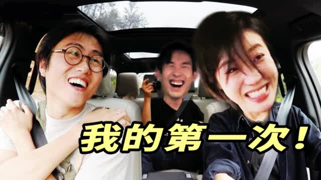 我开豪车冲进了山沟里...