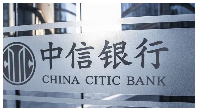 中信银行流水事件进展 新浪(移动端)