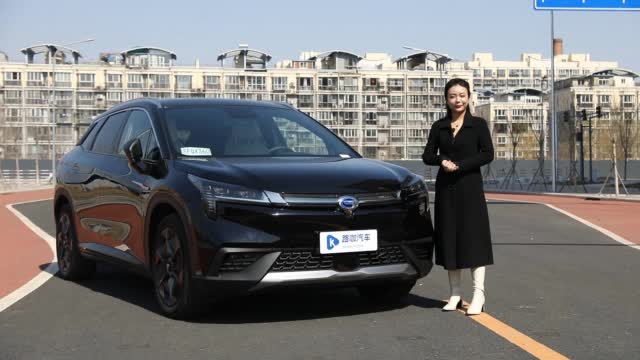 广汽新能源Aion LX 80 为啥敢卖30万？