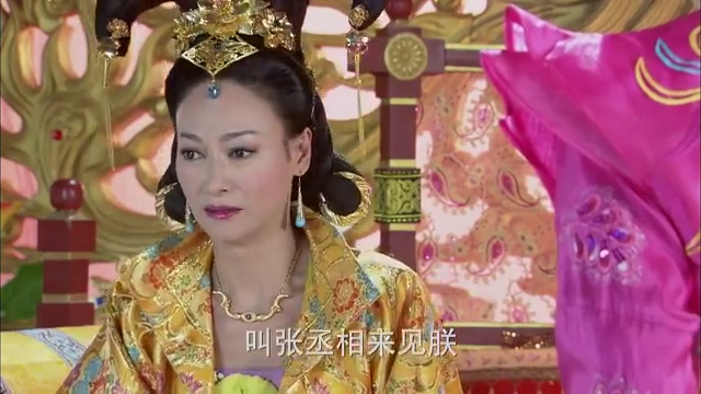 隋唐英雄之薛刚反唐第二十七集:祭拜薛家铁丘坟,薛刚携亲忆父母
