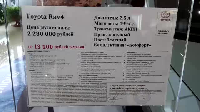 2020款丰田RAV4到店实拍，坐进车内看到内饰，买不买自己看着办