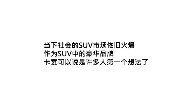 保时捷神级SUV卡宴再度改款，迎接国六提升配置。91万还想要吗