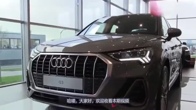 全新国产奥迪Q3实车现身，配2.0T+7DSG竞争奔驰GLA