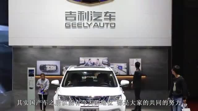 吉利“打脸”大众，新车比奥迪Q5漂亮很多，看来途观买早了！