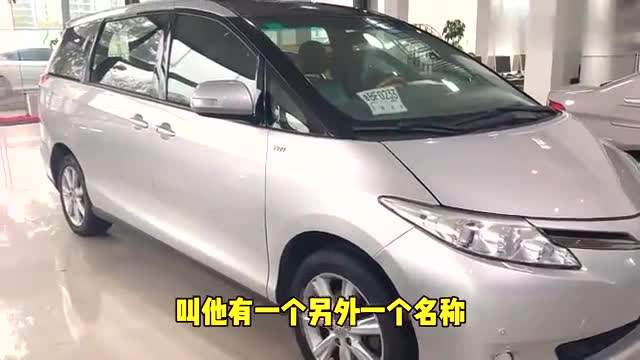 豪华MPV里的老字号大哥，丰田的普瑞维亚！别名“大霸王”！