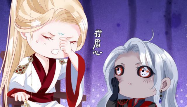 魔尊要抱抱鬼叔只要父帝不要夜漓神帝一句回怼让画风突变