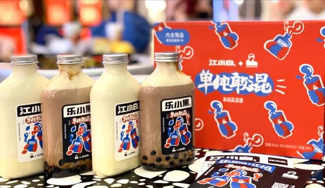 江小白变"甜了",联名乐乐奶茶推出"酒精奶茶",喝了会?