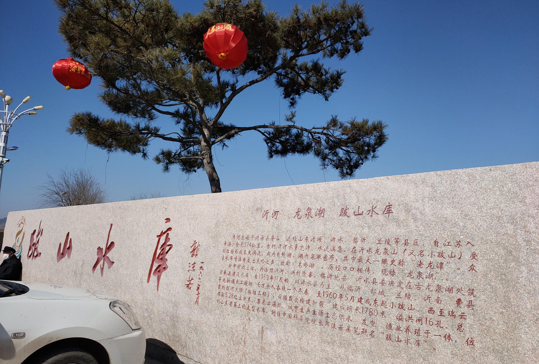 沂源县城人口_沂源县城图片(3)