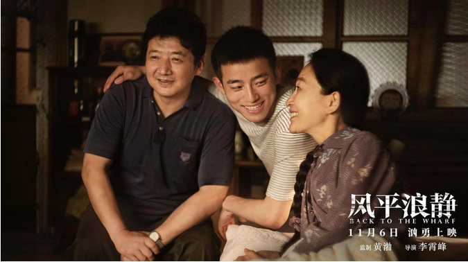 《风平浪静》周政杰:翻江倒海的学霸小哪吒! 《风平浪静》周政杰:翻江倒海的学霸小哪吒!