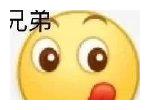 表情包:阴阳怪气的大黄脸表情