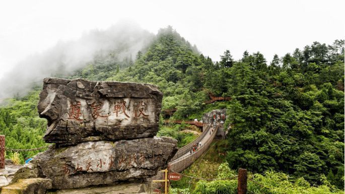 贵州旅游景点推荐娄山关风景区低音号免费语音导游