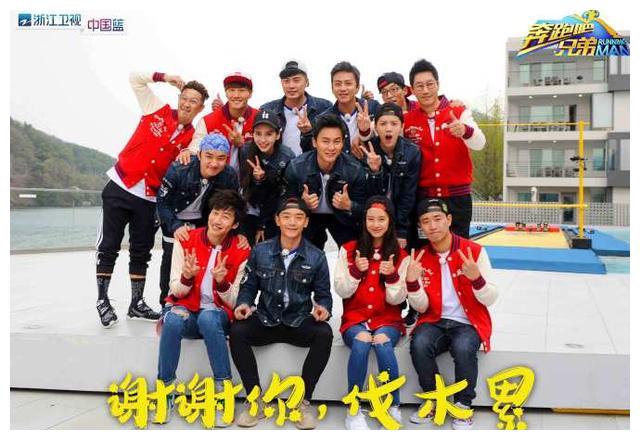 奔跑吧兄弟第七 新浪网