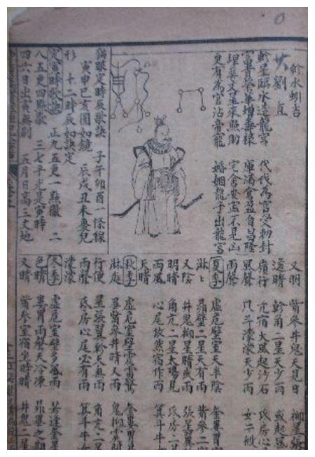 九星照命化解方法