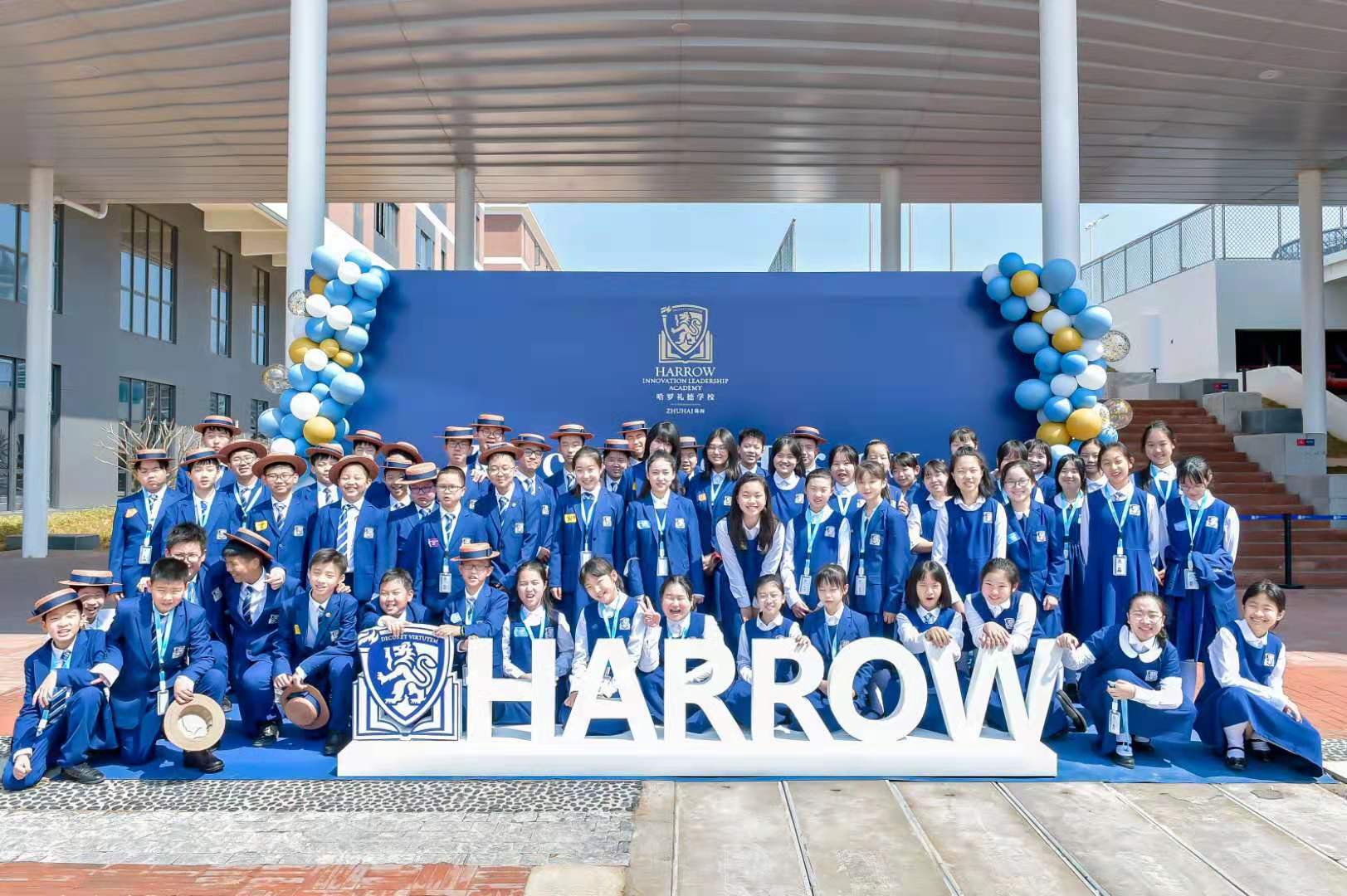 珠海哈罗礼德学校在横琴正式开学!