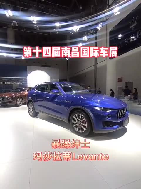 第十四届南昌国际车展：暴躁绅士