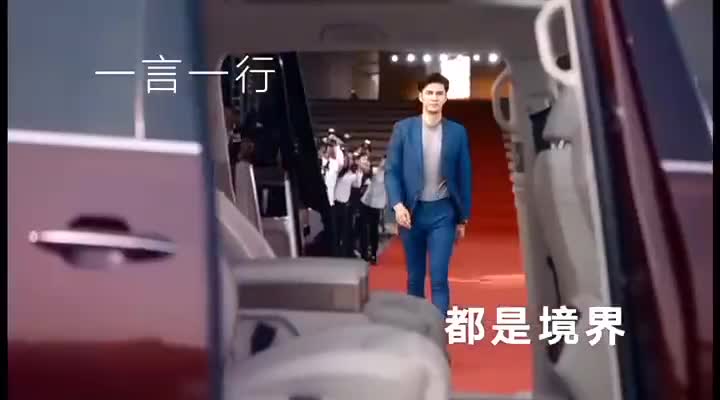 上汽大众豪华商务MPV威然Viloran