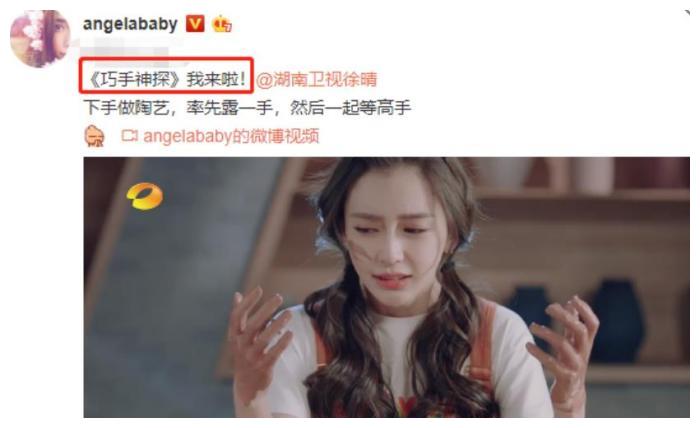《潮流合伙人》后,baby终于官宣新综!看到是啥:粉丝直呼好期待