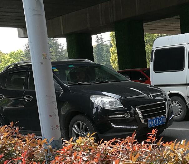 上海街头实拍沪A车牌纳智捷大7，车主品位真不一般！