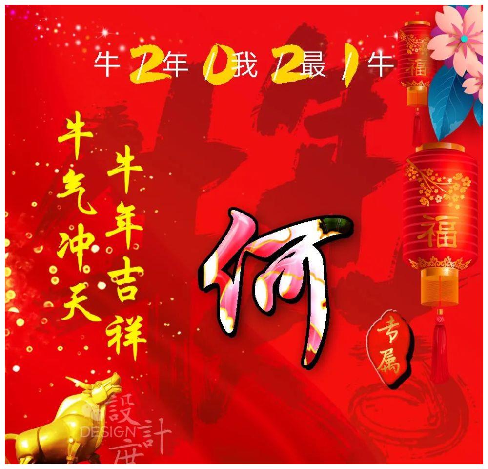 2021微信头像好运红色,2021微信头像简单女 微信头像分享:往事清零,2021让我们勇敢重新做自己