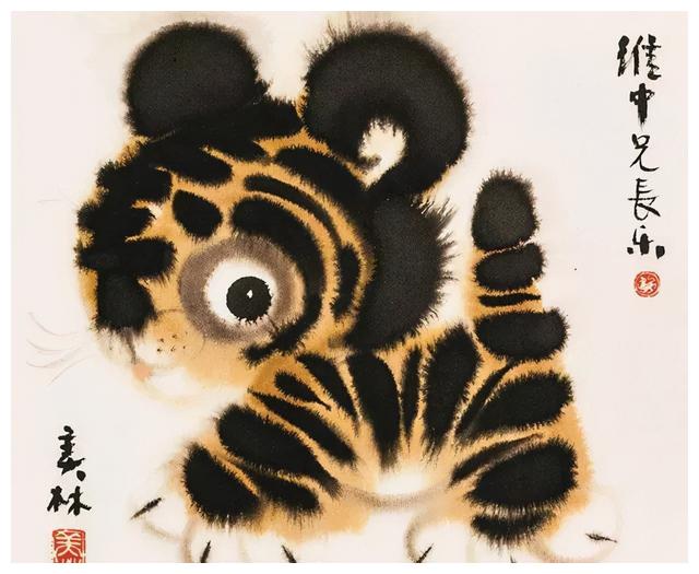 韩美林画小老虎有点萌有点可爱