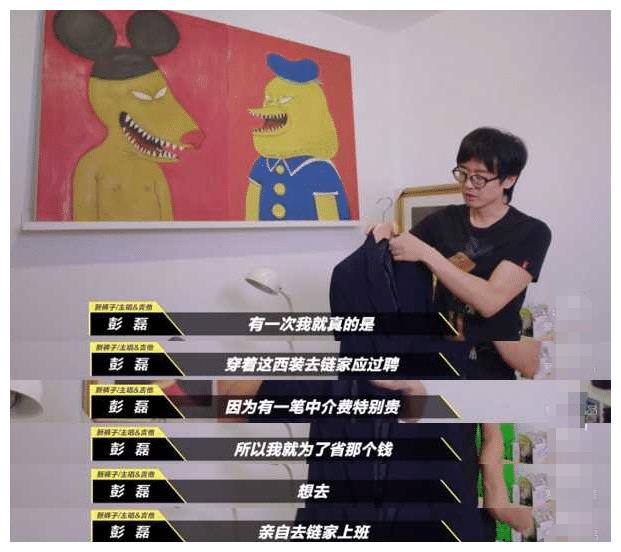 他拉黑李诞,拒绝徐峥,删除宁浩,终把自己活成了娱乐圈里的莲花