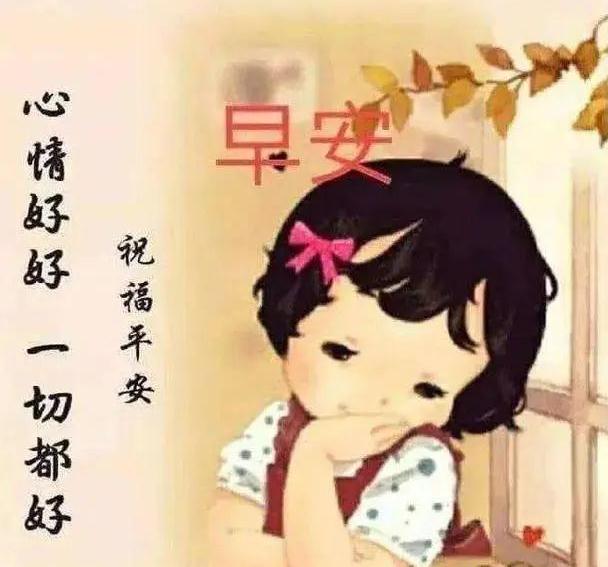 7.21星期三最新最美早上好问候祝福语句带漂亮图片