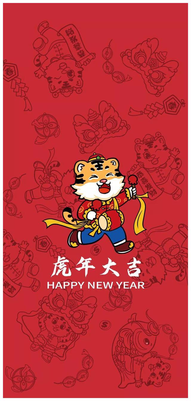 【萌虎招财,招财好运】【2022好运一幢杯满】【如虎添亿】【生龙活虎
