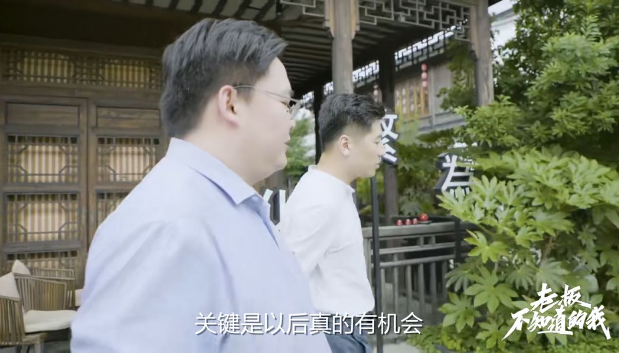 《老板不知道的我2》真实记录职场风云，让老板认识有价值的你