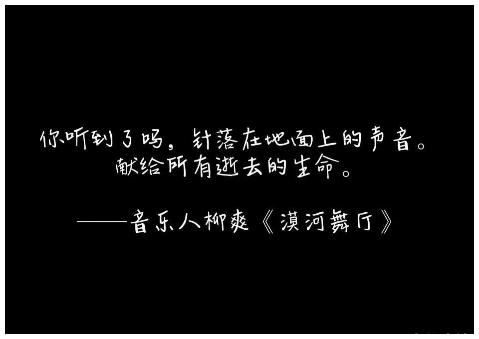 漠河舞厅一个人的独舞两个人的浪漫