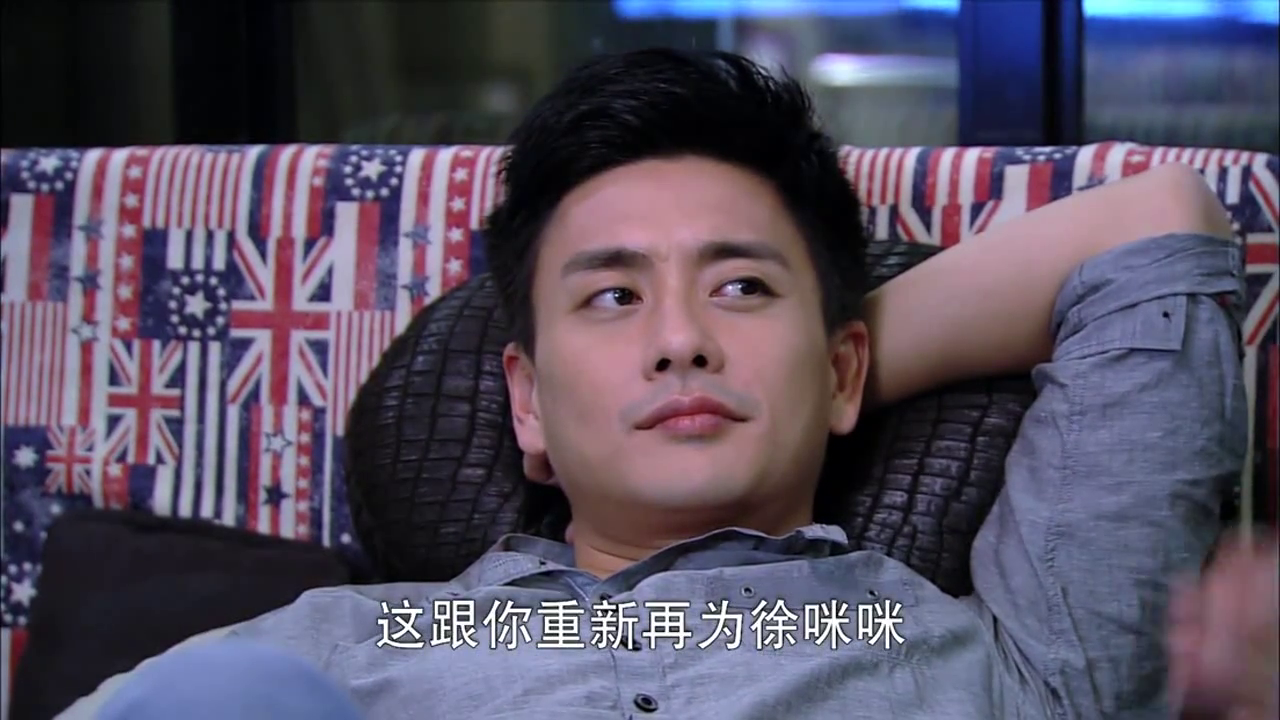 程韵觉得林放不在乎自己,然后和林放开始理论了起来