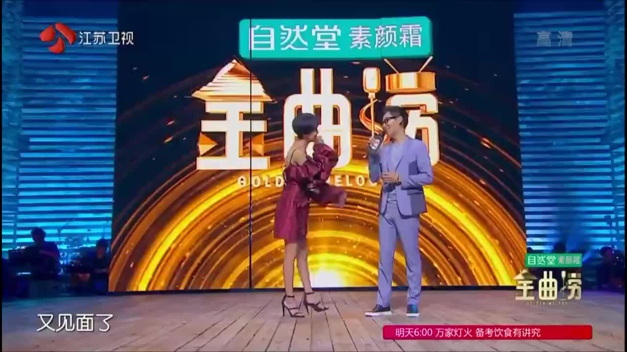 金曲捞:郁可唯的演唱得到叨叨团一致好评,莎莎:听着都