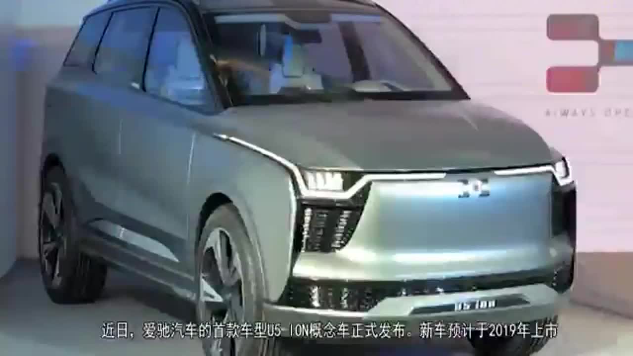 爱驰全新U5ION概念车发布，类似飞船的内饰设计，你会心动吗？