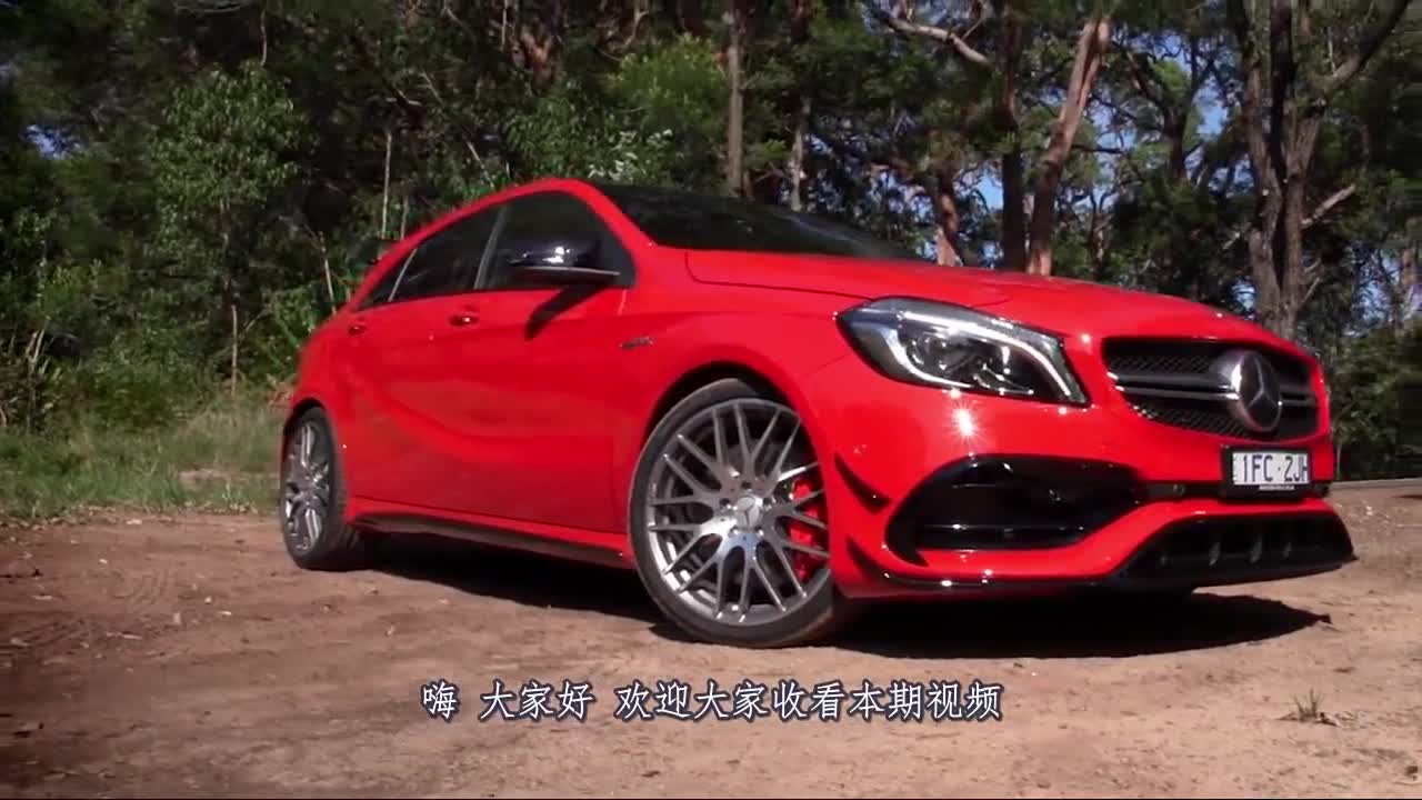 奔驰实力小钢炮，马力381，4.2秒破百，高尔夫R都败了