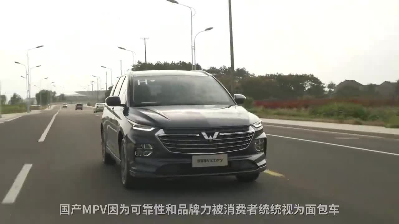 传祺M8大师版领衔盘点2020年最最值得买的MPV