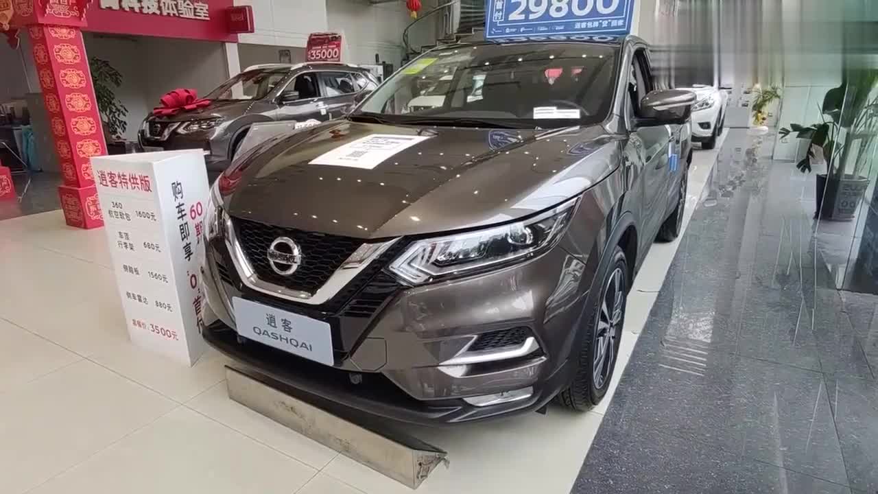 实拍日产逍客15万级紧凑型SUV中的标杆，不踩雷的选择