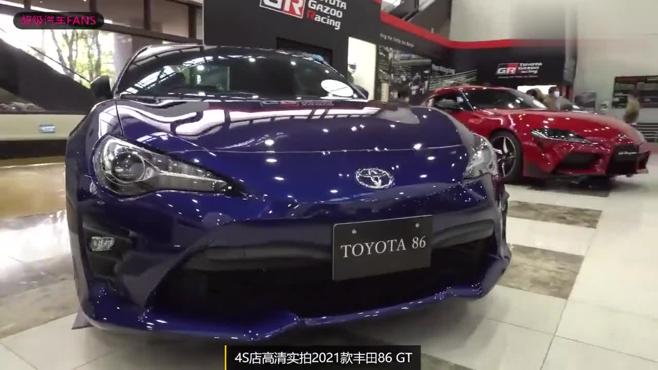 经济又实惠的跑车推荐：2021款丰田86 GT！日本店高清实拍