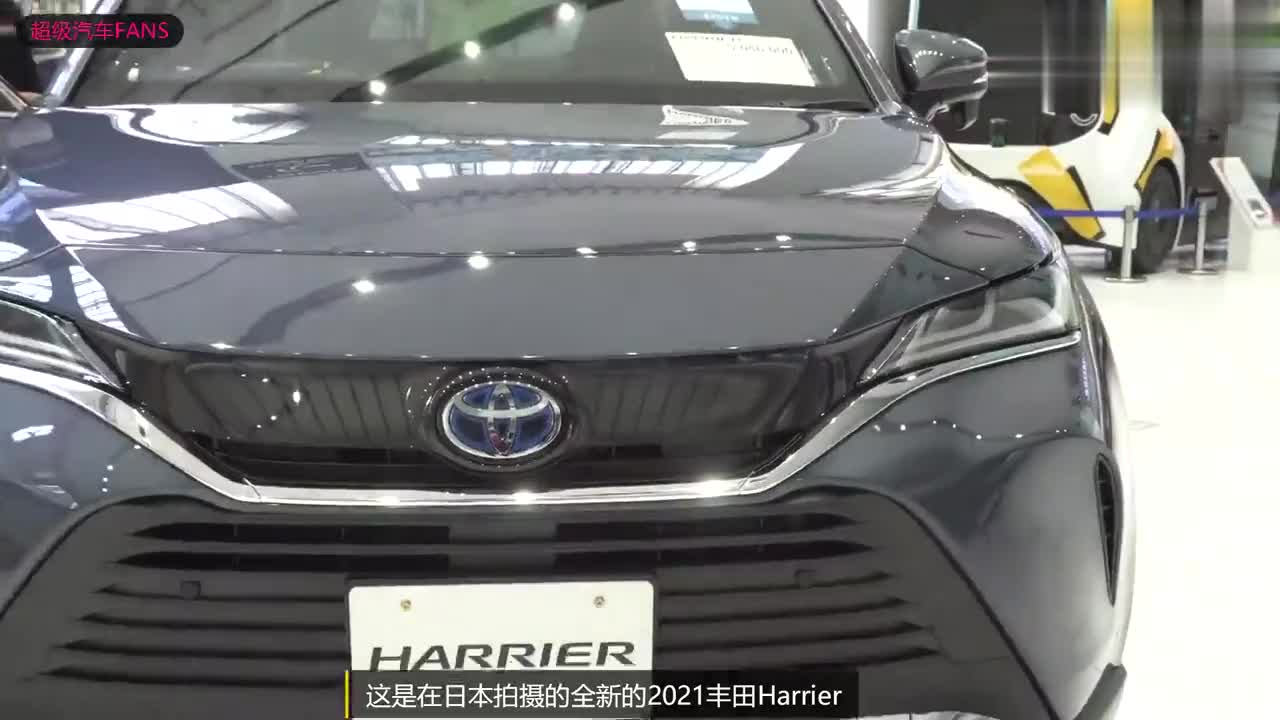 2021丰田海利亚Harrier实拍！日本严重缺货，有望今年引进国内