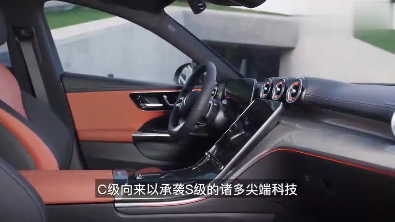 比S级更像主角 3分钟带你快速了解全新一代奔驰C级