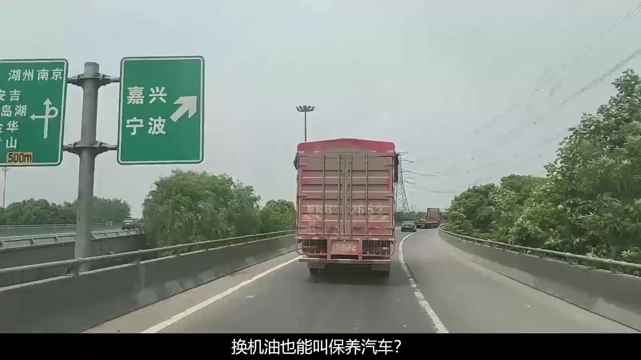换机油也能叫保养汽车？修车师傅：这3个零件不换，纯属是白忙活