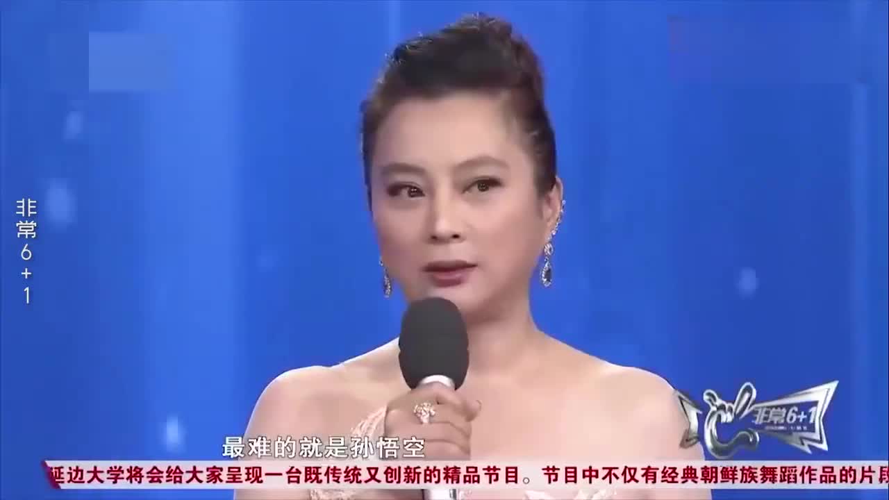 李玲玉模仿集锦,再现孙悟空假扮玉兔,称:都是六小龄童