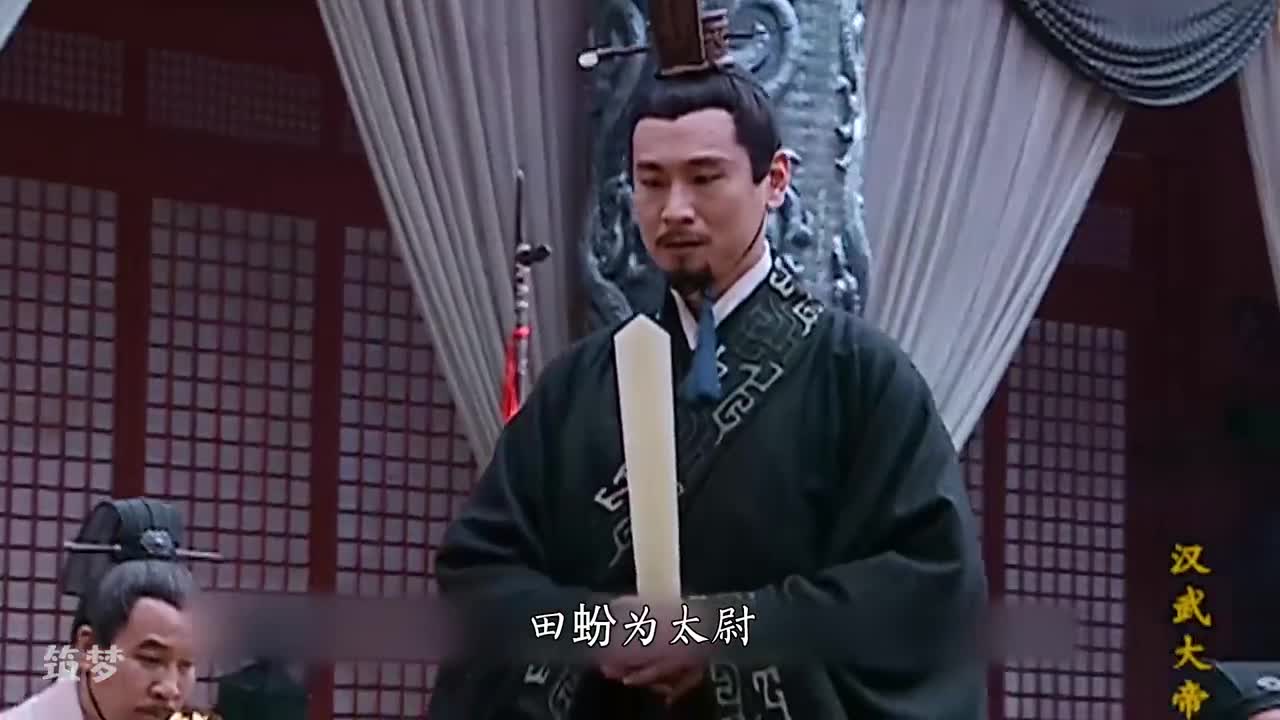 汉武大帝19:汉武帝初登帝位,与窦太后矛盾加剧