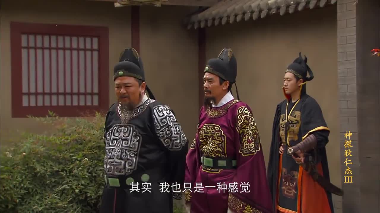 狄仁杰:黑衣社目的难明,费尽心机抢饷银,却轻而易举让