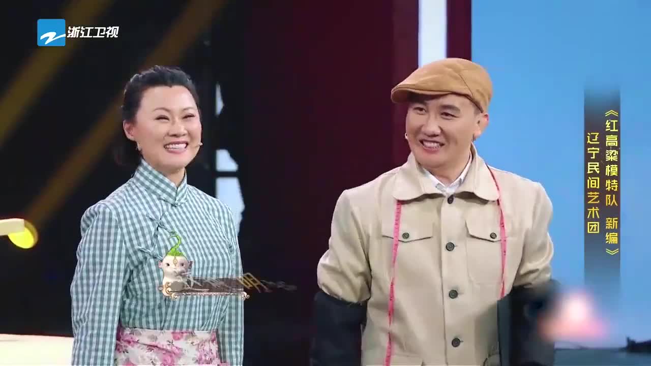 王牌:杨树林文松改编《红高粱模特队》,海燕小宝爆笑重聚!