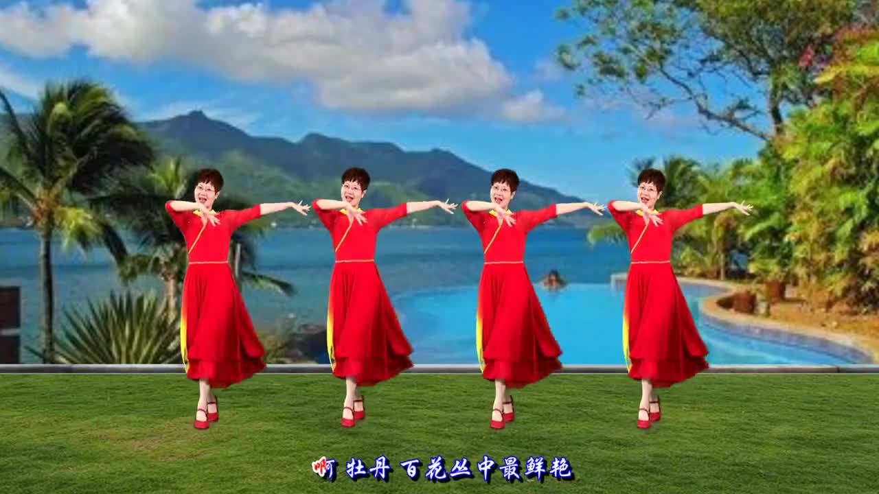 金曲广场舞《牡丹之歌》歌声悦耳,舞蹈深情,让人陶醉其中!