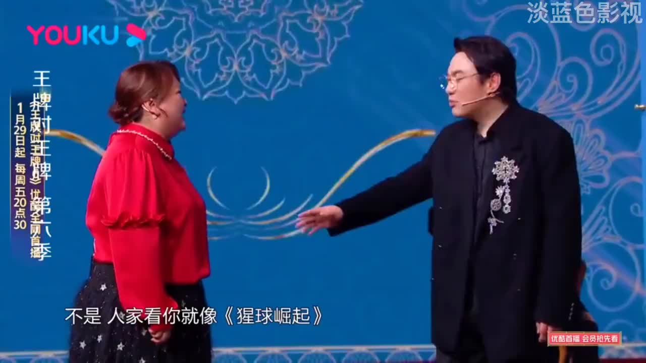 王牌对王牌 贾玲演绎"绿巨人",演的太像了