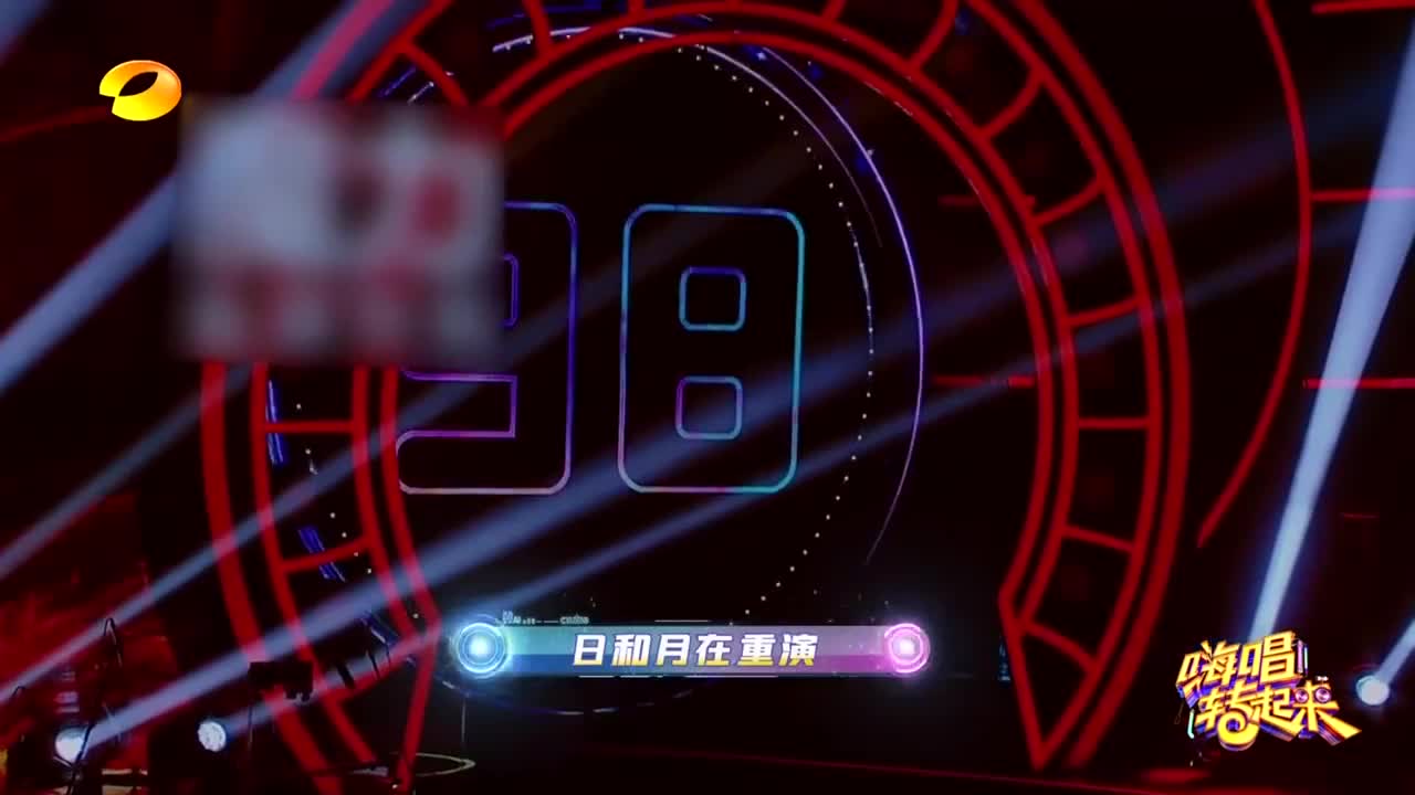 嗨唱转起来龚琳娜唱华晨宇的齐天唱出了自己的风格