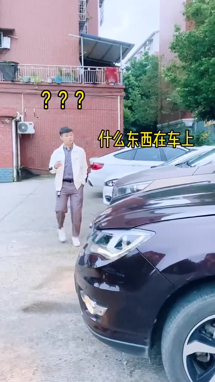 如果你的邻居因为这件事要占你车位，你会怎么做？