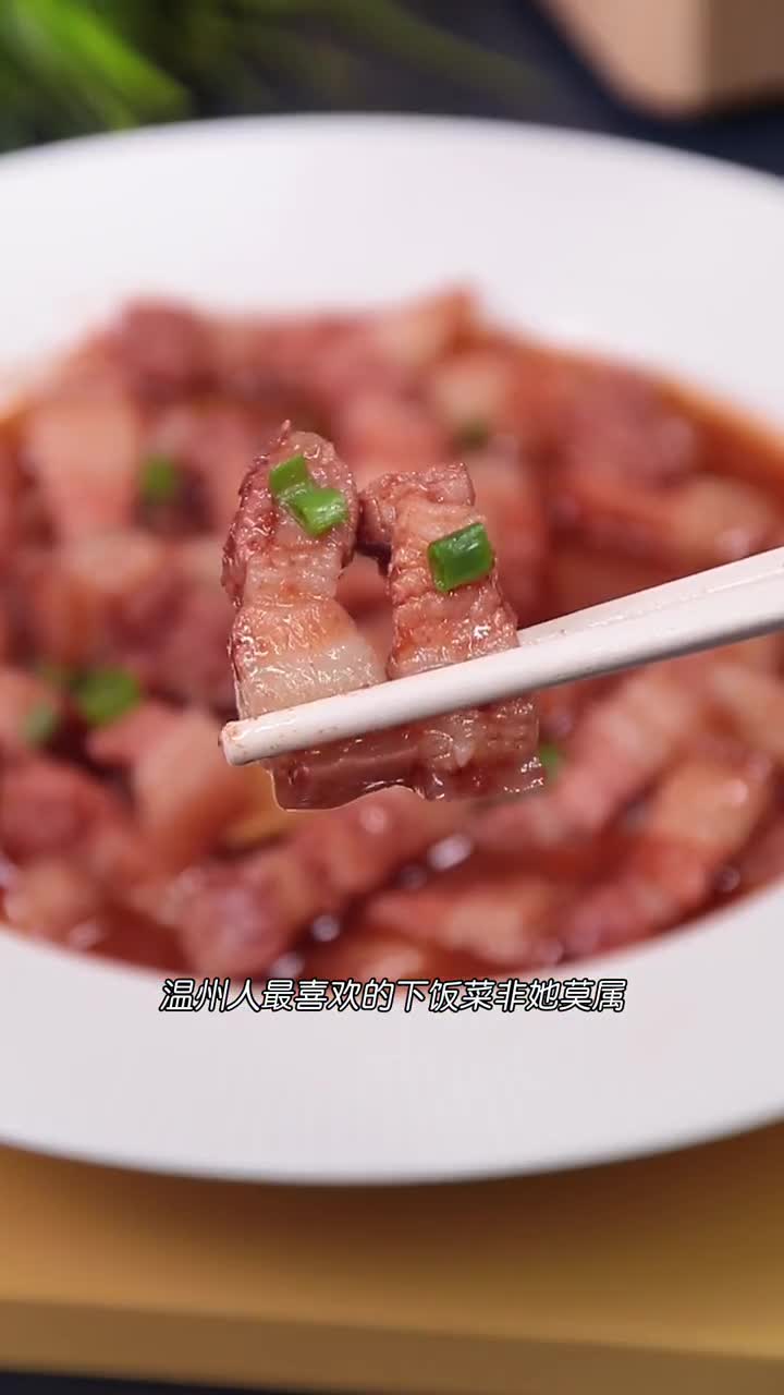 虾子酱蒸肉