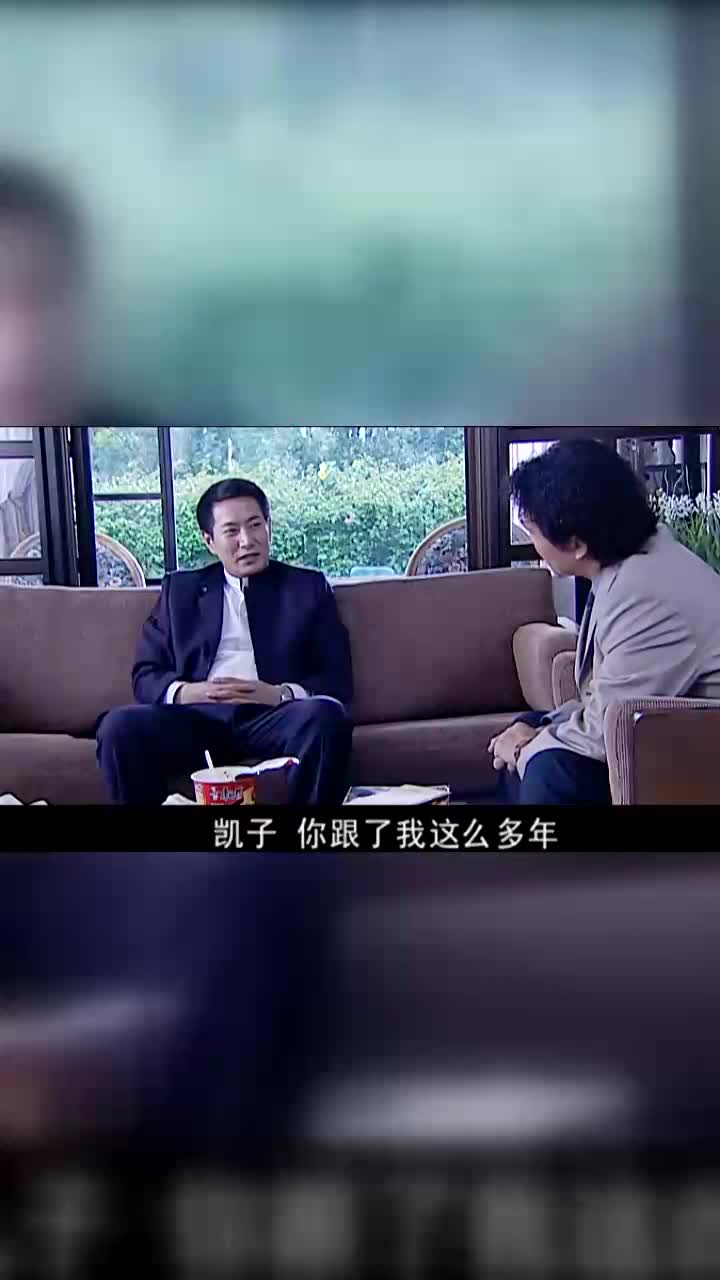 罪域兆哥的规矩凯子秒懂自己这条命以后就是兆哥的了